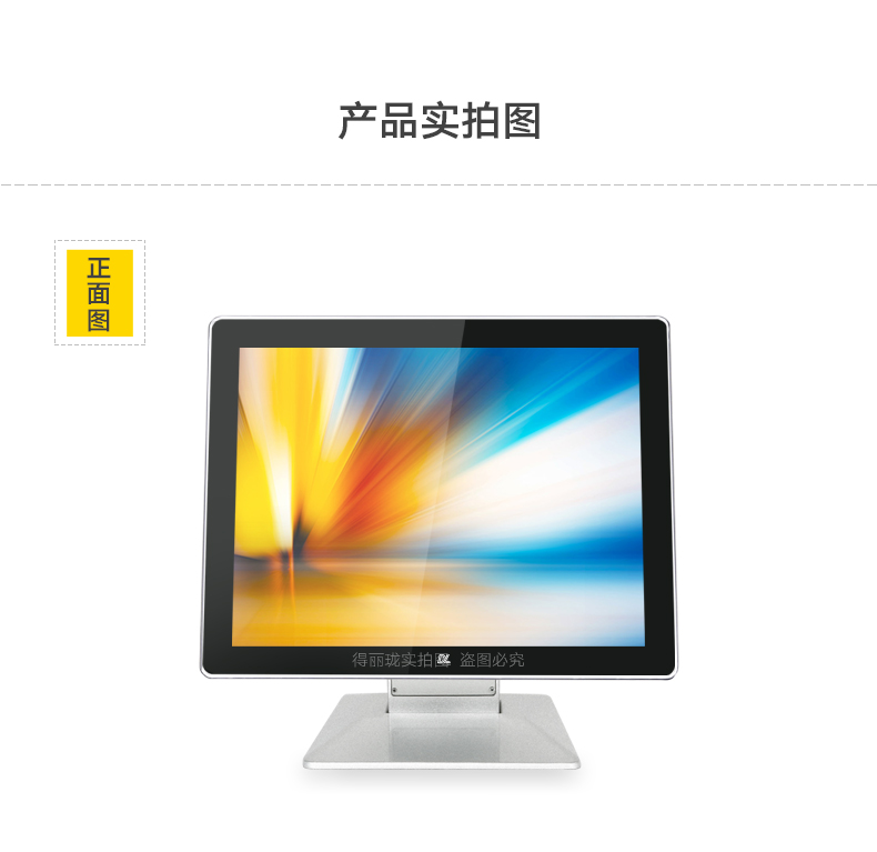 Android安卓工業(yè)平板電腦一體機(jī)用處大嗎?主要應(yīng)用領(lǐng)域在哪些地方?