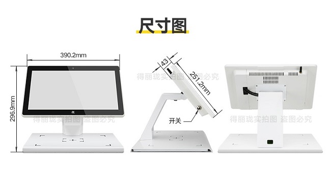 遠(yuǎn)程審方電腦_診所審方_遠(yuǎn)程問診審方一體機(jī)