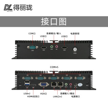 工控一體機(jī)在鐵路平交道口自動(dòng)預(yù)警監(jiān)控系統(tǒng)的應(yīng)用簡(jiǎn)介