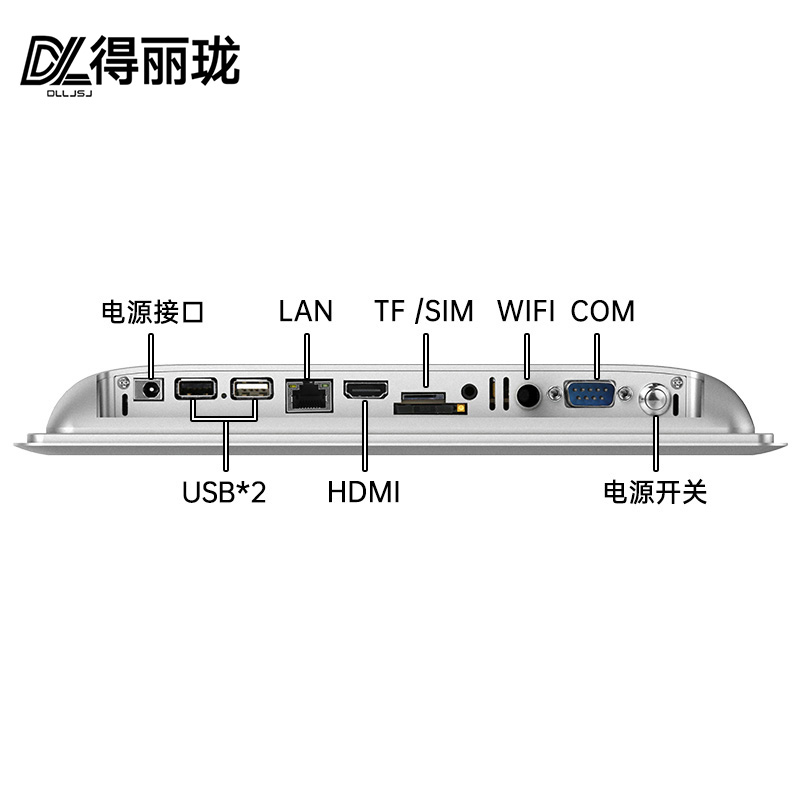 工業(yè)10寸安卓一體機,多尺寸嵌入式10寸一體機