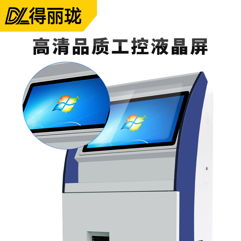 自助終端觸摸查詢機(jī)、立式查詢機(jī)、展廳查詢機(jī)