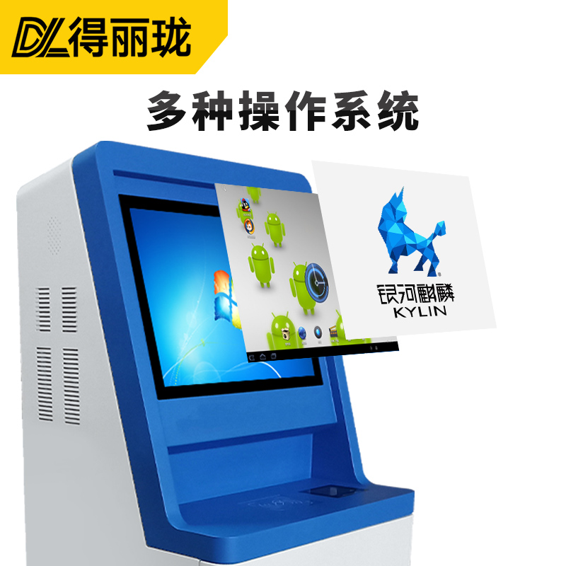自助終端觸摸查詢機(jī)、立式查詢機(jī)、展廳查詢機(jī)